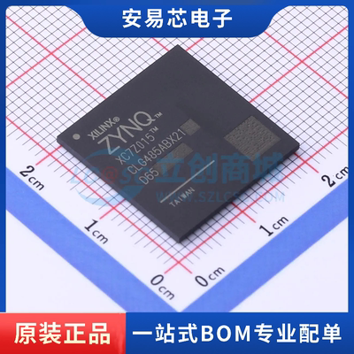 XC7Z015-1CLG485C 封装CSBGA-485 可编程逻辑器件 全新原装