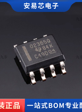 OPA2365AQDRQ1 丝印O2365Q SOP8 运算放大器  全新原装