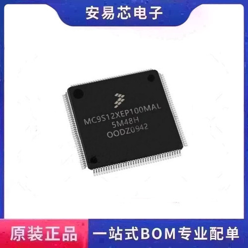 MC9S12XEP100MAL CAL VAL 封装QFP-112单片机微控制器处理器 全新