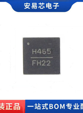 HMC465LP5E 丝印H465 QFN 射频放大器 全新原装