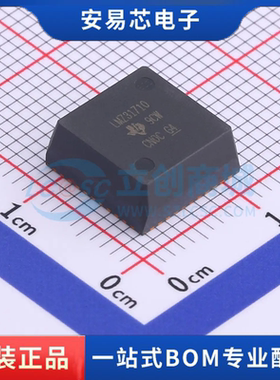 LMZ31710RVQR LMZ31710 贴片BQFN-42 直流转换器芯片 全新原装
