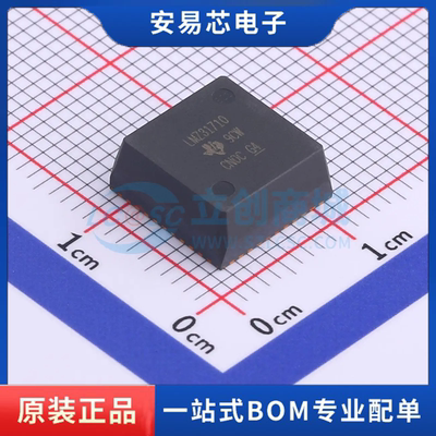 LMZ31710RVQR LMZ31710 贴片BQFN-42 直流转换器芯片 全新原装