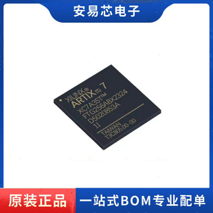 XC7A35T-1FTG256I  BGA256 现场可编程逻辑芯片 全新原装