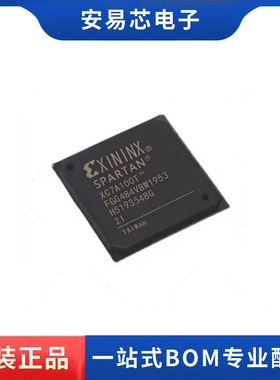 XC7A100T-2FGG484I  BGA484 FPGA-现场可编程主控处理器 全新原装
