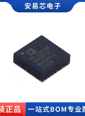 进口原装XL1003B LFCSP32 高精度震动传感芯片