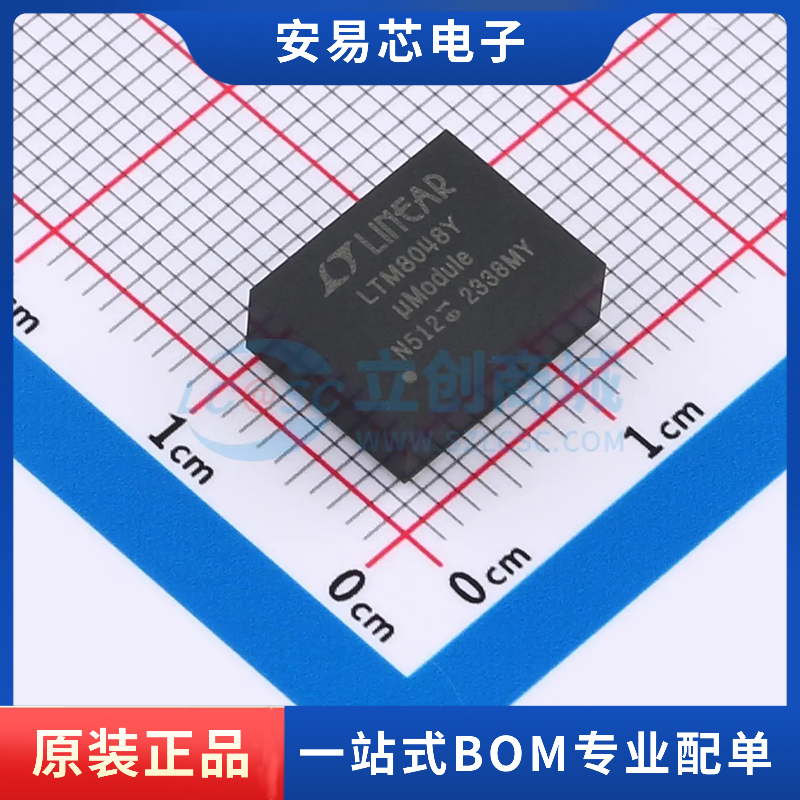 LTM8048EY#PBF 封装BGA-45 隔离式DC/DC转换器 全新原装