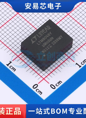 LTM8048EY#PBF 封装BGA-45 隔离式DC/DC转换器 全新原装