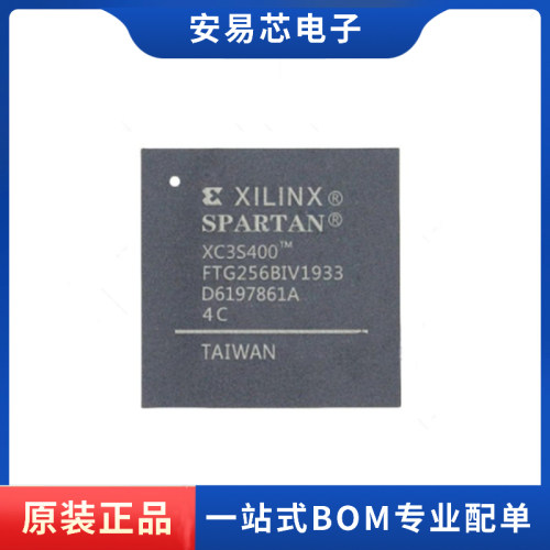 XC3S400-4FTG256C  封装BGA256 现场可编程门阵列芯片 全新原装
