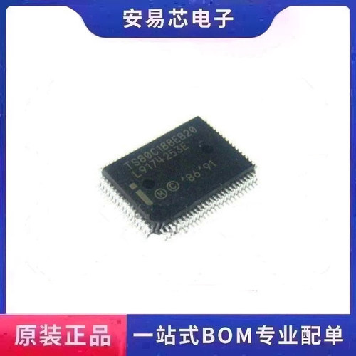 TS80C188EB20 TS80C188EB 贴片QFP80 扩展控制芯片  全新原装