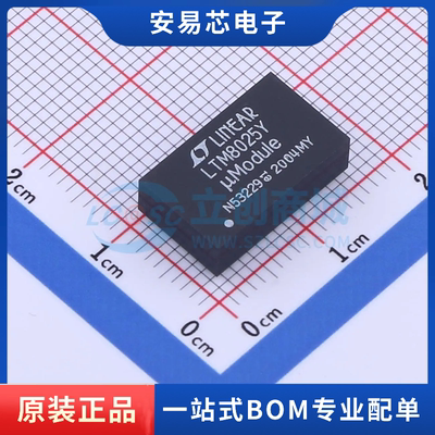 LTM8025EY#PBF 封装BGA-70 DC-DC电源模块全新原装