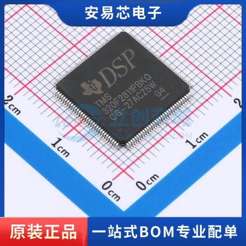 TMS320F2811PBKQ 封装QFP 数字信号处理器 全新原装