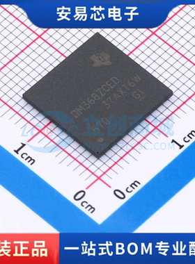 TMS320DM368ZCED 封装BGA 数字信号处理器  全新原装