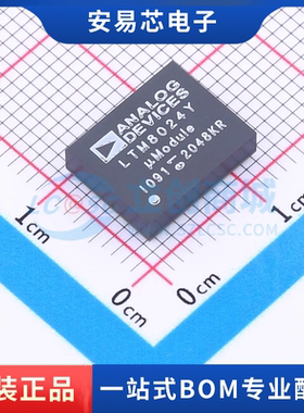 LTM8024IY#PBF 封装BGA-88 DC-DC电源芯片 全新原装