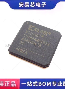 XC2S30-5CS144C LCSBGA-144 现场可编程门阵列 全新原装 ic芯片