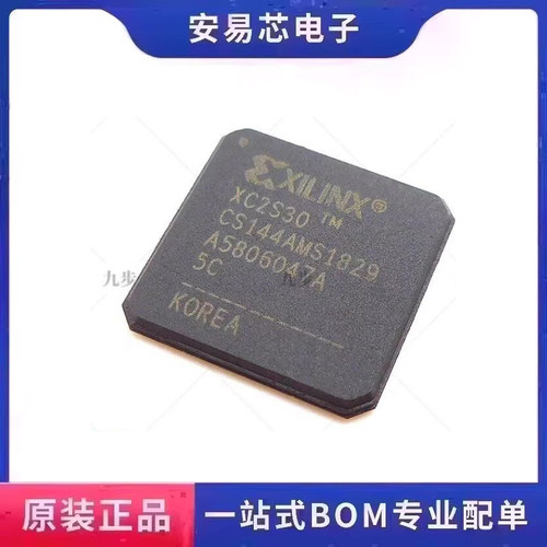 XC2S30-5CS144C LCSBGA-144 现场可编程门阵列 全新原装 ic芯片