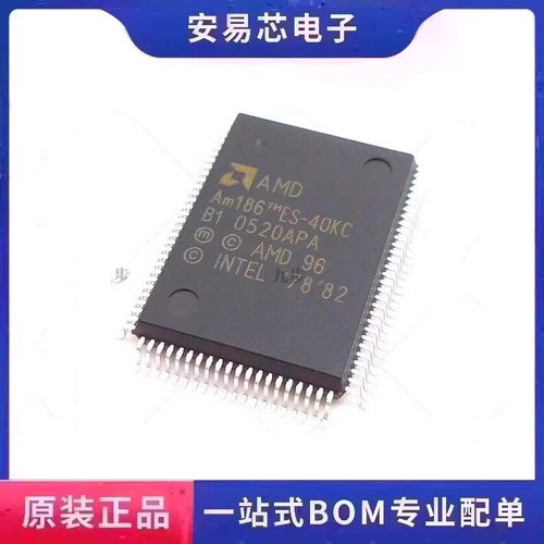 AM186ES-40KC   QFP-100  集成电路  全新原装 ic芯片