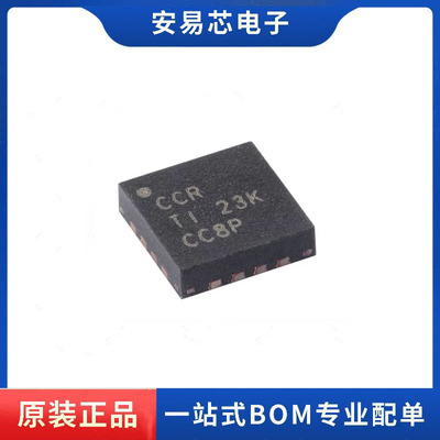 TPS65135RTER TPS65135RTE 丝印CCR WQFN-16 开关稳压器 全新原装
