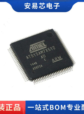 AT91SAM7X512 AT91SAM7X512-AU LQFP-100  集成电路  全新原装