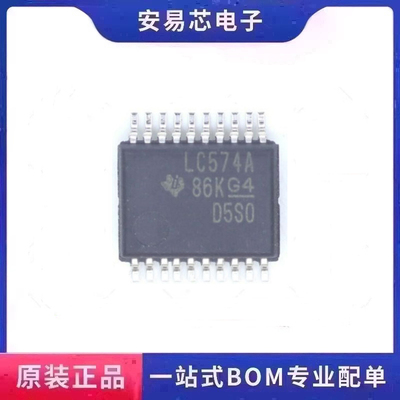 SN74LVC574ADBR 丝印LC574A SSOP20 逻辑芯片 全新原装