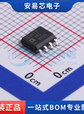 AD8479ARZ-RL  封装SOIC-8 精密运放 全新原装