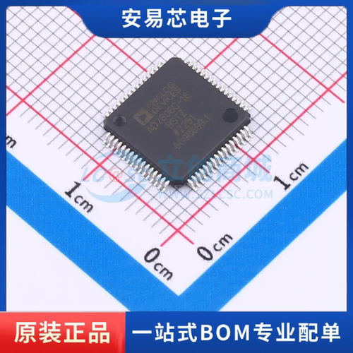 AD7606C-16BSTZ 封装LQFP-64(10x10) ADC/DAC-专用型 全新原装