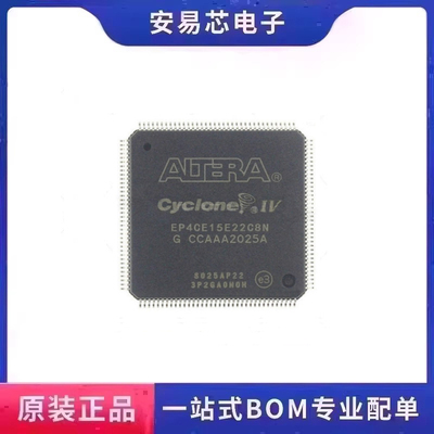 EP4CE15E22C8N 贴片TQFP-144 可编程门阵列 逻辑器件全新原装
