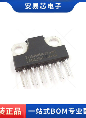 TA8429H TA8429HQ 封装ZIP-12  驱动器   全新原装 ic芯片