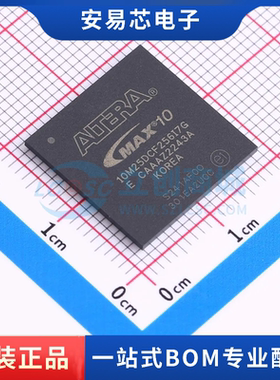 10M25DCF256I7G 封装FBGA-256  可编程逻辑器件 全新原装