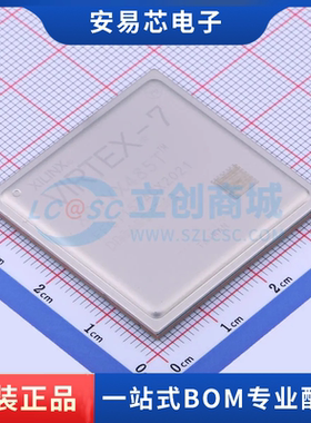 XC7VX485T-2FFG1157I 封装FCBGA-1157 可编程逻辑器件 全新原装