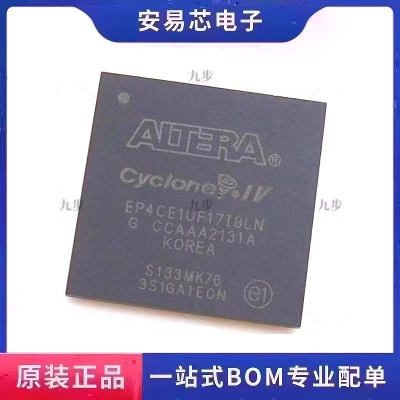 EP4CE10F17I8LN  BGA256   现场可编程门阵列  全新原装 ic芯片