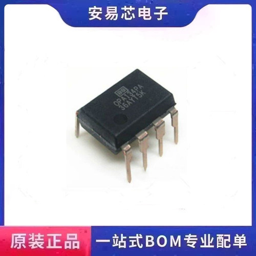 OPA134PA 直插 DIP8 单运放放大器  全新原装