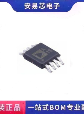 AD8539ARMZ 封装MSOP-8 丝印A1S 精密运算放大器芯片  全新原装