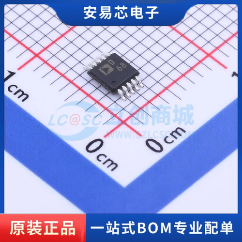 AD9833BRMZ 封装MSOP-10 直接数字频率合成 全新原装