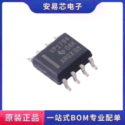 SN65HVD1794DR 丝印VP1794 封装SOIC-8 RS485收发器芯片 全新原装