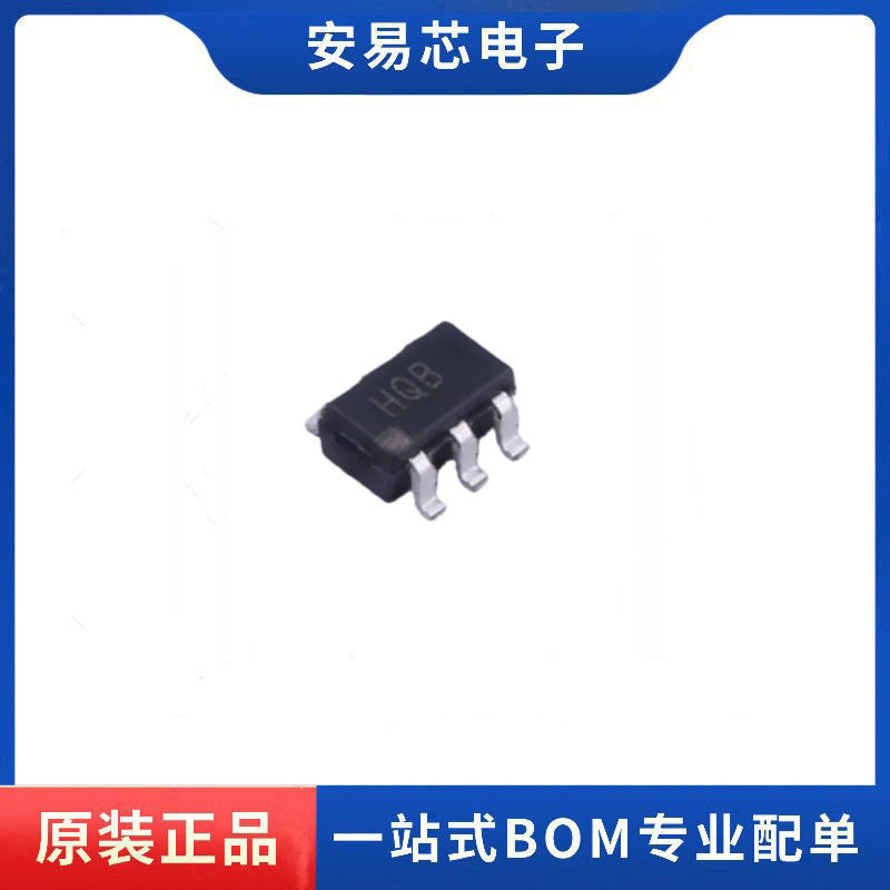 ADA4841-1YRJZ  丝印HQB SOT23-6 运算缓冲放大器 全新原装