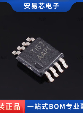 TPA6205A1DGNR 丝印AAPI MSOP8  音频放大器 全新原装