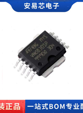 VND830SPTR-E  VND830SP  封装SOP16  电桥驱动器 全新原装