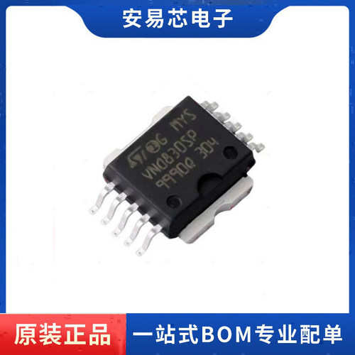 VND830SPTR-E  VND830SP  封装SOP16  电桥驱动器 全新原装