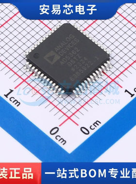 AD5362BSTZ 封装LQFP-52(10x10) 数模转换芯片DAC 全新原装