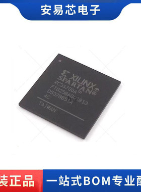 XC3S700A-4FTG256C XC3S700A 封装BGA256 可编程门阵列 全新原装