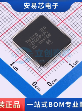 TMS320F28069PZPQ 封装QFP 单片机 全新原装