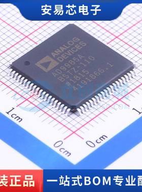 AD9985ABSTZ-110 封装QFP-80(14x14) 其他接口 全新原装