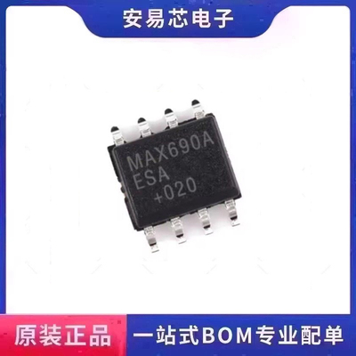 MAX690A MAX690ACSA MAX690AESA 封装SOP8  电源监控器 全新原装