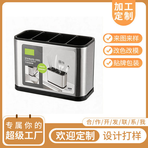 采购不锈钢厨房置物架铲勺菜刀架收纳筷子笼餐具桶刀叉座免打孔