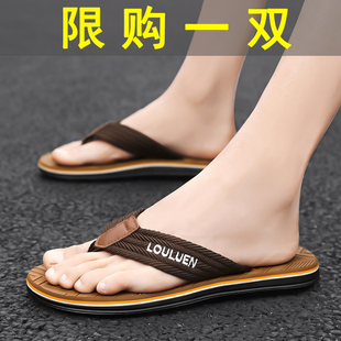 夏季外穿人字拖男士拖鞋无后跟防滑夹脚凉拖鞋越南拖沙滩凉鞋男款