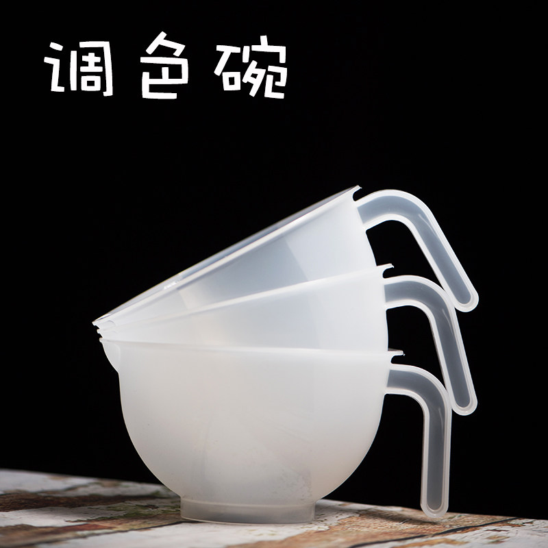 韩式豆沙裱花调色碗奶油霜搅拌碗烘焙蛋糕奶油调色碗大号烘焙小碗