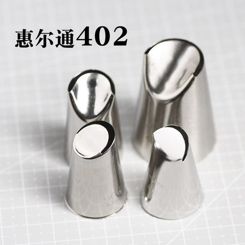 惠尔通韩式大丽菊裱花嘴
