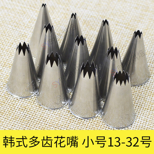 韩式豆沙蛋糕装饰多肉裱花嘴
