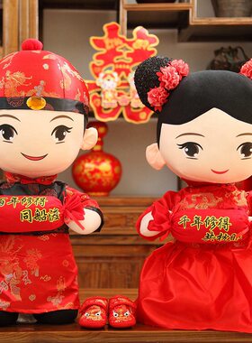 中式传统服装财神爷玩偶福禄寿吉祥物新年喜庆开业庆典道具毛绒