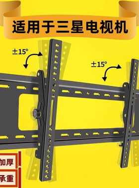 适用三星75寸Q60/Q70/Q80/QX3/QX1/A/T/CU8000电视挂架壁挂墙支架